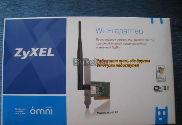 Сетевой адаптер WI-FI ZyXEL G-302 EE. PCI, 802.11g Москва