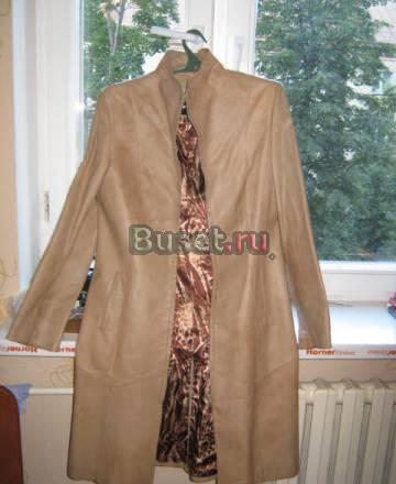 Плащ Казань