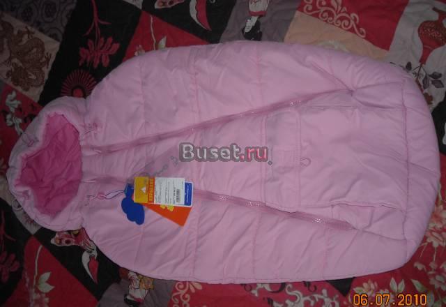 Новый конверт с капюшоном (весна-осень) Серпухов