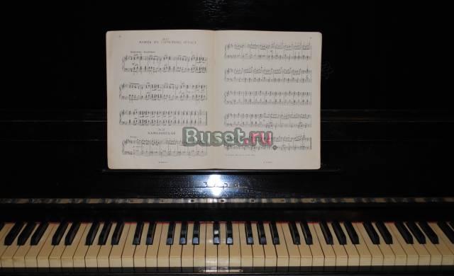 Пианино Заря Москва