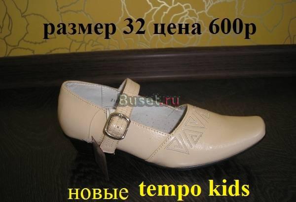 Туфли и мокасины новые д/д 32-33размер за 1000р Москва
