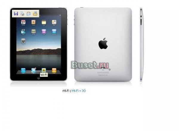 Ipad 64GB WiFi+3G и чехол Ipad Case Москва
