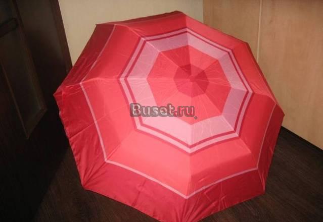 Зонтик Москва