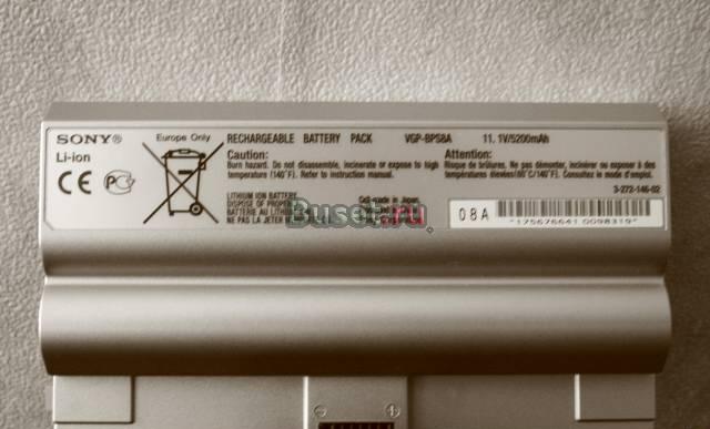 "Аккумулятор для ноутбука Sony" Калининград