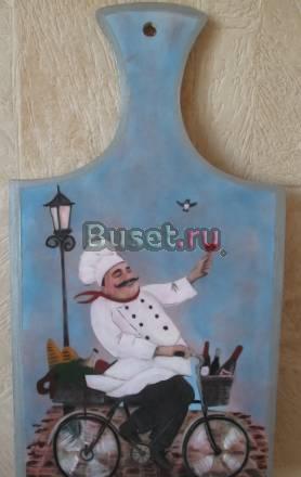 Доска "Веселый повар" р.р Москва