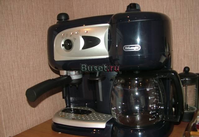 Кофеварка Delonghi комбинированного типа Москва