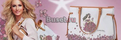 Сумка летняя Москва