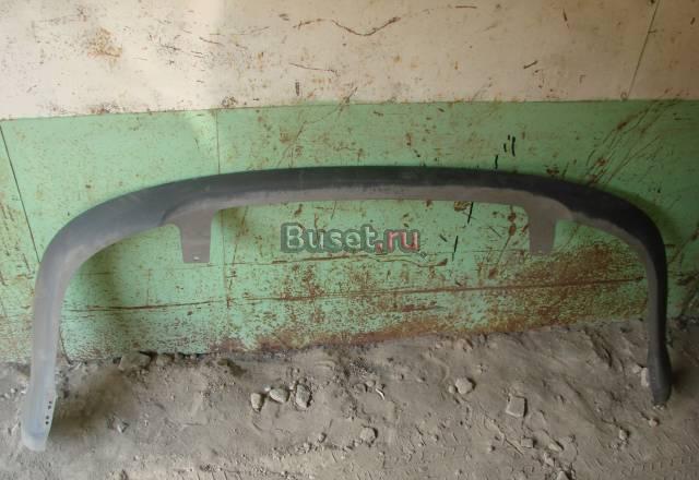 Юбка зад бампера Форд Фокус 2 Москва