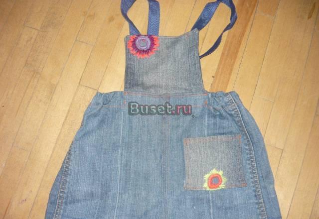 Сарафан Санкт-Петербург