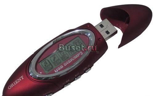Mp3 плеер 256Mb Москва