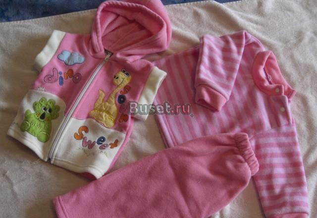 Костюм тройка Ростов-на-Дону