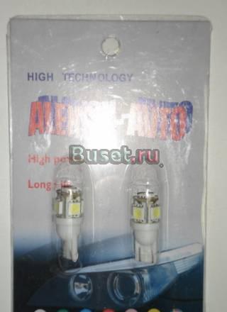 Светодиодные габариты для авто,мото,скутеров Ижевск