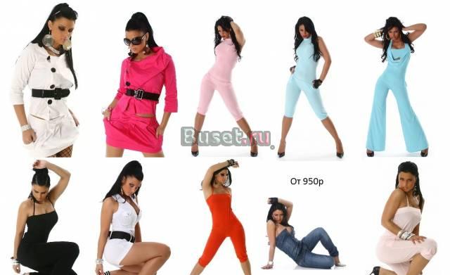 Молодежная одежда Ростов-на-Дону