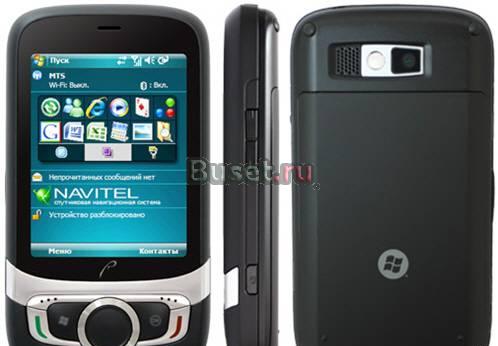 Rover x7 (GPS Wi-Fi экран 3.2" 624МГц) Москва