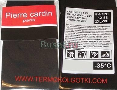 Термобелье ( pierre cardin) новинка 2010-2011 г Нижний Новгород