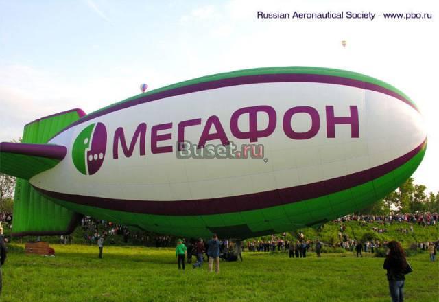 Прямые premium N МегаФон СПб Санкт-Петербург