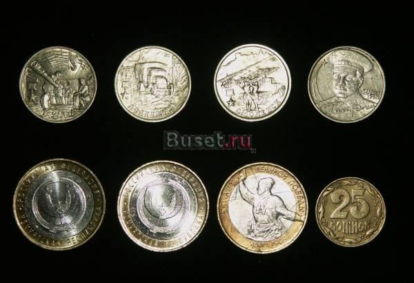 Монета 2 рубля 2000года (Тула) Москва