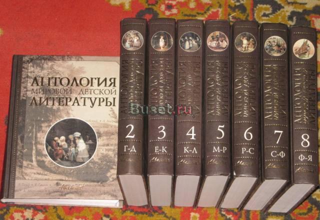 Развивайте ребёнка с помощью книг Москва