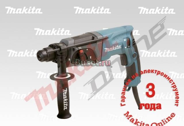 Перфоратор Makita HR2470FT Санкт-Петербург