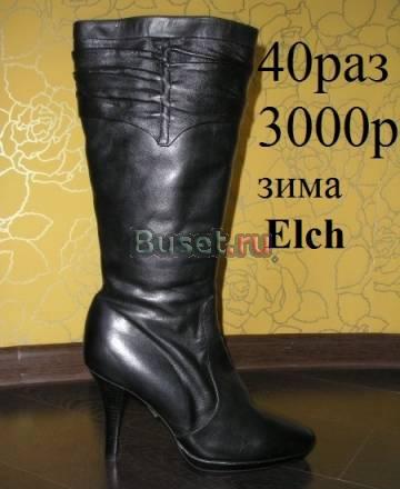 Сапоги зимние новые 39 размер Elcne,Evita Москва