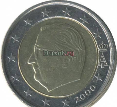 2 Евро 2000 года Бельгия Москва