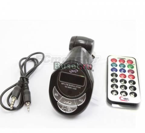 FM MP3 модулятор Москва