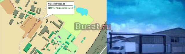 База на ртс Кемерово