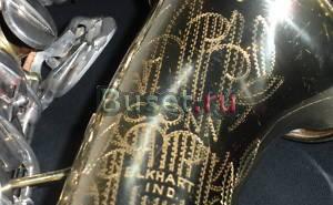 Саксофоны альт Конн 6M,  из Америки Москва