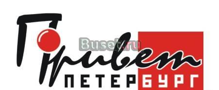 Реклама в Санкт-Петербурге Санкт-Петербург