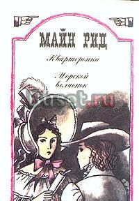 15 известных приключенческих книг все сразу Санкт-Петербург