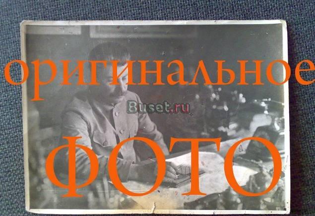 Фотография Сталина 1920-30-х гг Санкт-Петербург
