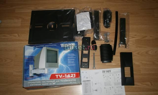Кронштейн настенный для Тв с диагональю 14 Москва