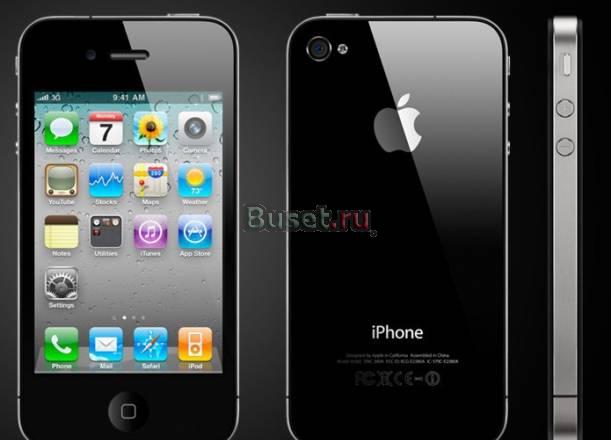 Iphone 4 Москва