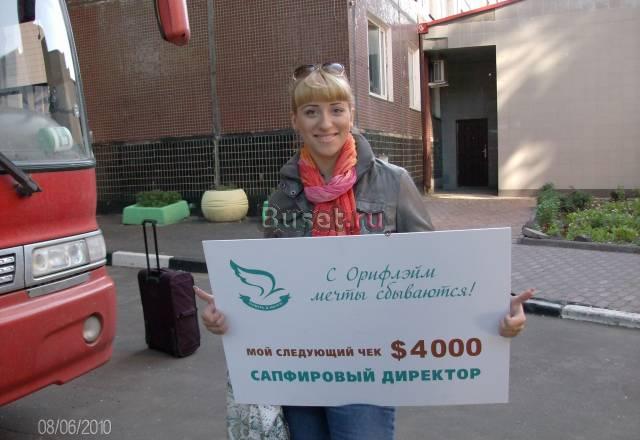 Натуральная шведская косметика и аксессуары Краснодар