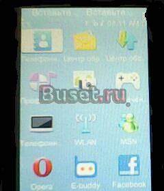 N 97 mini Санкт-Петербург