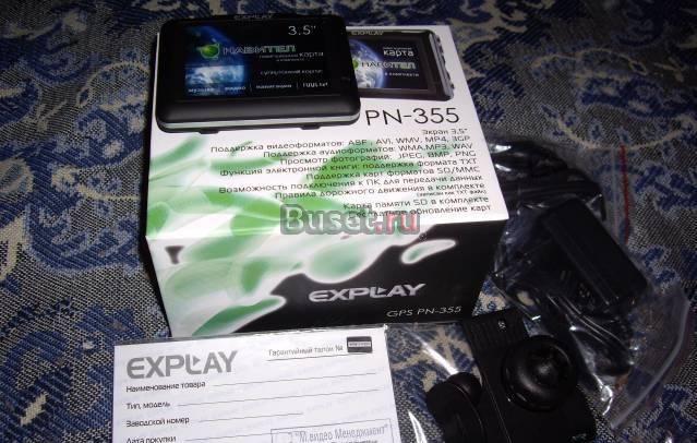 GPS-навигатор Explay PN-355 Санкт-Петербург