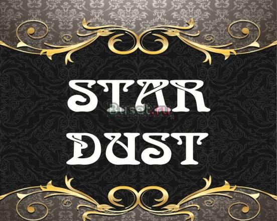 Stardust Лучшая соль для ванн/легальный порошок Москва