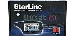 Автосигнализации StarLine оптом и в розницу Красноярск