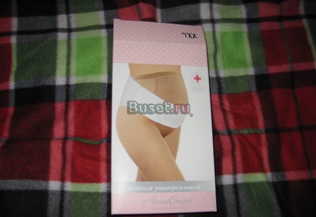 Бандаж дородовый Москва