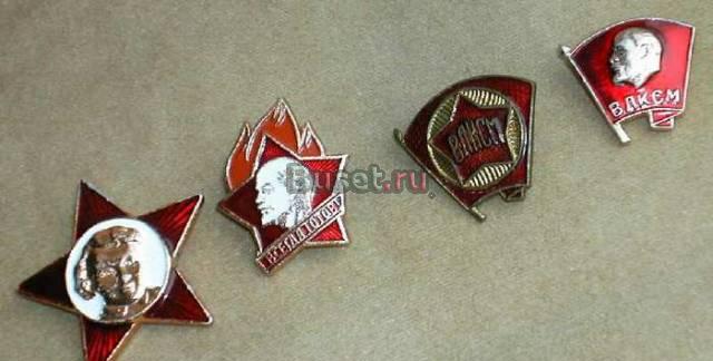 Продам советские значки Москва