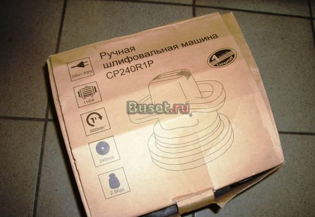 Полировочная машинка для автомобиля Москва