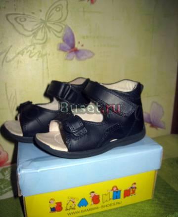 Босоножки 21 Москва