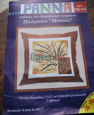 Набор для вышивания крестом Санкт-Петербург