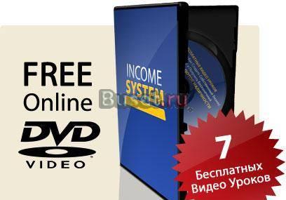 Пошаговый тренинг для бизнеса в интернет Москва
