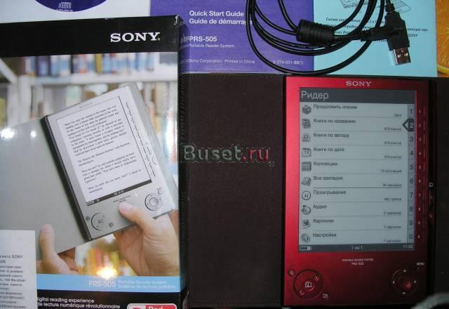 Электронная книга Sony PRS 505 Санкт-Петербург