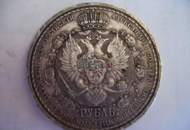 Юбилейный рубль 1912 г Санкт-Петербург