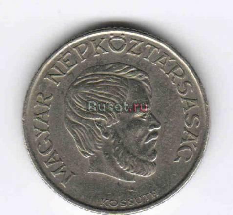 Монета. Венгрия. 5 Forint. 1984 г. Саратов
