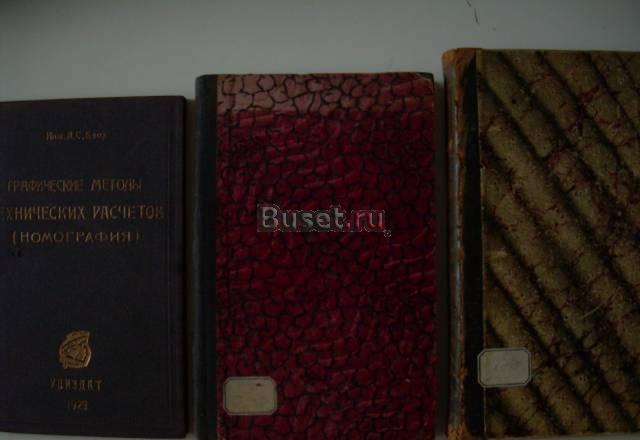 Русская старина Москва