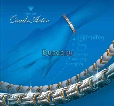 Quadractiv-браслет для всей семьи Екатеринбург