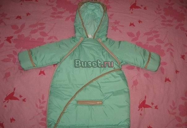 Конверт осень-весна Санкт-Петербург